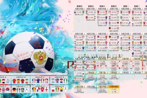 篮球-Karsa爆冷击败利物浦，绝杀引爆全场！