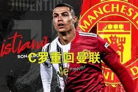 天博APP-亚马尔成年前最后一战负c罗