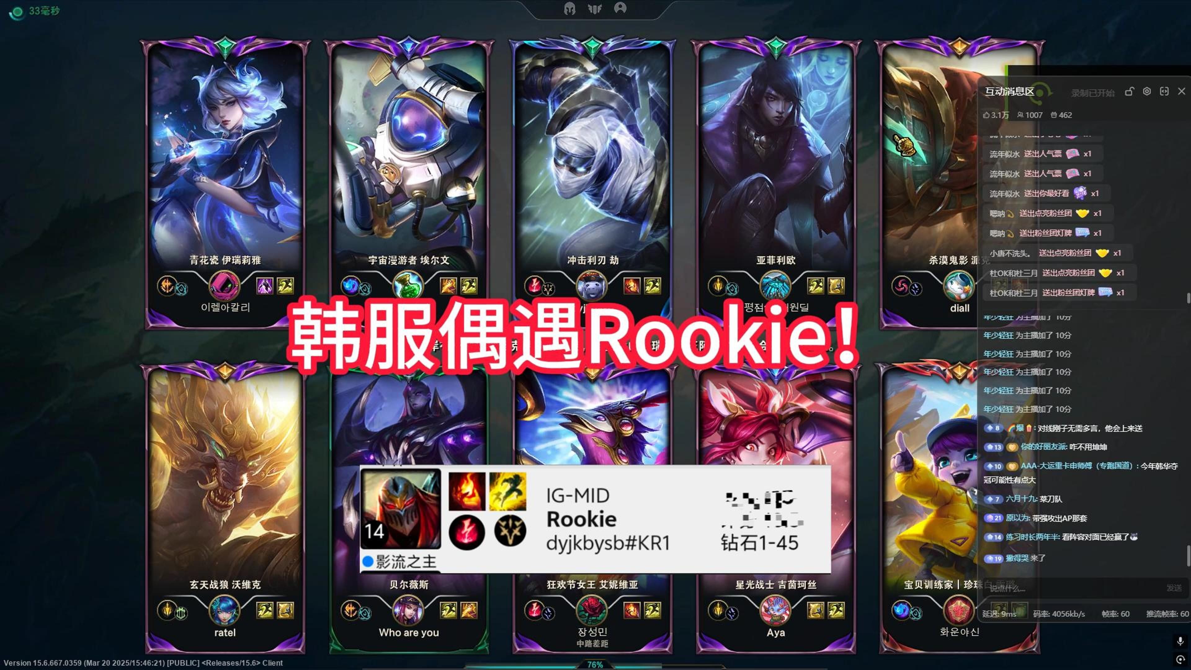 Rookie连续七场比赛得分超过爆冷，日本队冲击纪录！的简单介绍